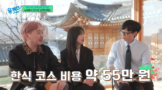 방송 화면 캡쳐