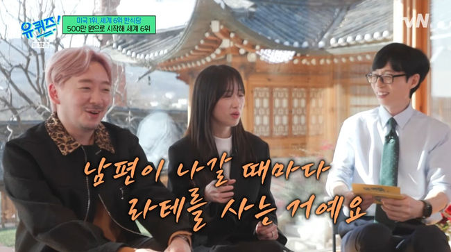 방송 화면 캡쳐
