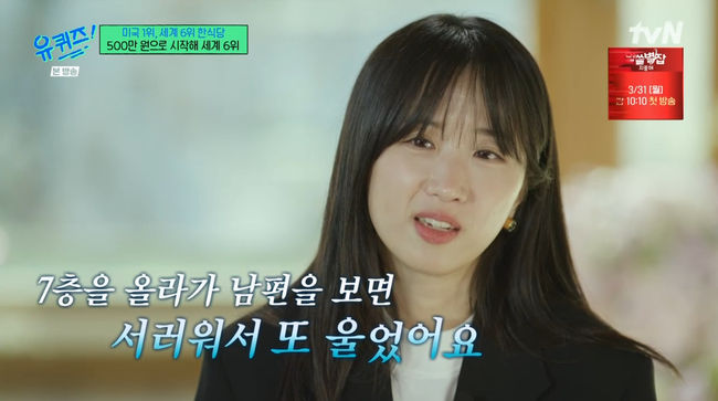 방송 화면 캡쳐