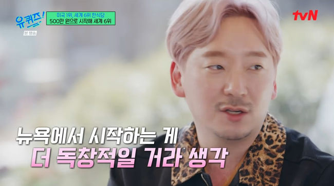 방송 화면 캡쳐