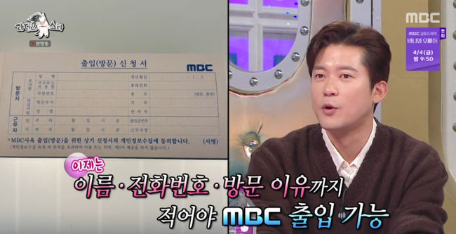 방송 화면 캡쳐