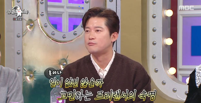 방송 화면 캡쳐