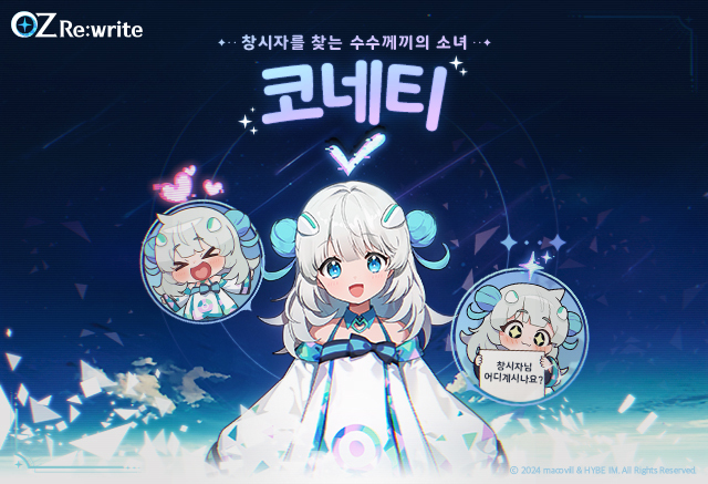 하이브IM 제공.