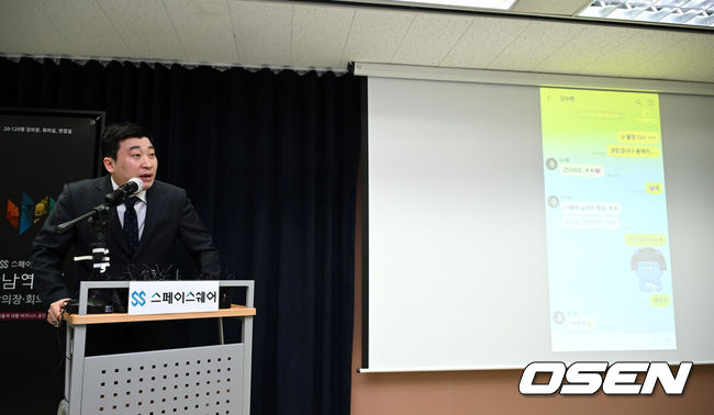 [OSEN=이대선 기자] 27일 서울 스페이스쉐어 강남역센터에서 고(故) 김새론 유족 법률대리인 기자회견이 열렸다.배우 고(故) 김새론 유족 법률대리인인 법무법인 부유 부지석 변호사는 “김수현이 김새론과 미성년자 당시부터 교제했다는 사실 입증 자료를 공개하겠다”며 “유족에 관한 무분별한 허위사실 유포 법정대응 관련해서도 밝힐 것”이라고 밝혔다.배우 고(故) 김새론 유족 법률대리인인 법무법인 부유 부지석 변호사가 기자회견을 하고 있다. 2025.03.27 / sunday@osen.co.kr