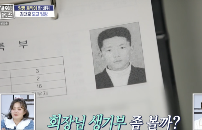 [사진]OSEN DB.