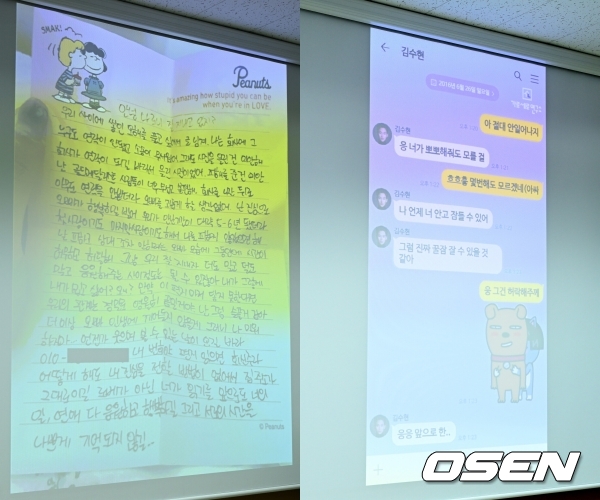 [사진]OSEN DB.