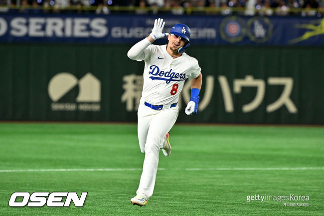 [사진] ⓒGettyimages(무단전재 및 재배포 금지)