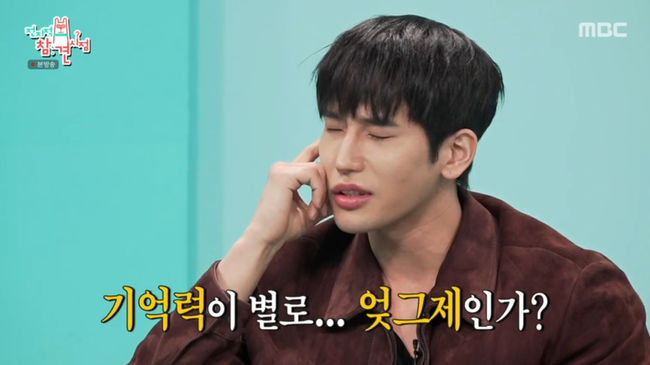 방송 화면 캡쳐