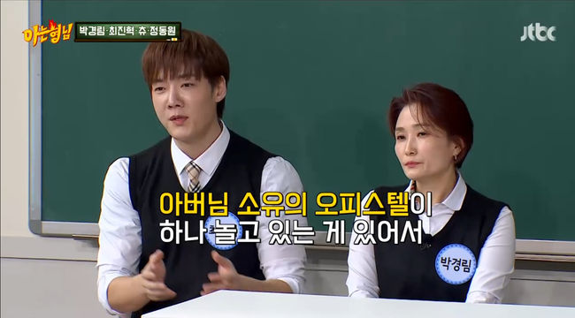 방송 화면 캡쳐