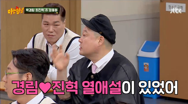 방송 화면 캡쳐