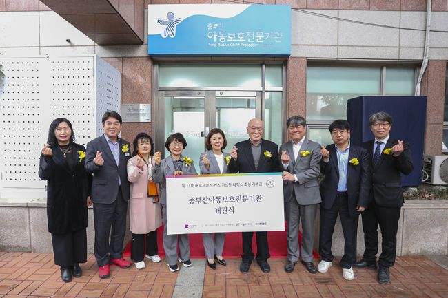 왼쪽 두 번째 장준용 부산시 동래구청장, 왼쪽 네 번째 박설연 부산시 여성가족국장, 왼쪽 다섯 번째 이은정 메르세데스-벤츠 사회공헌위원회 위원, 왼쪽 일곱 번째 김병기 아이들과미래재단 본부장, 왼쪽 여덟 번째 오정무 부산MBC 광고사업국장.