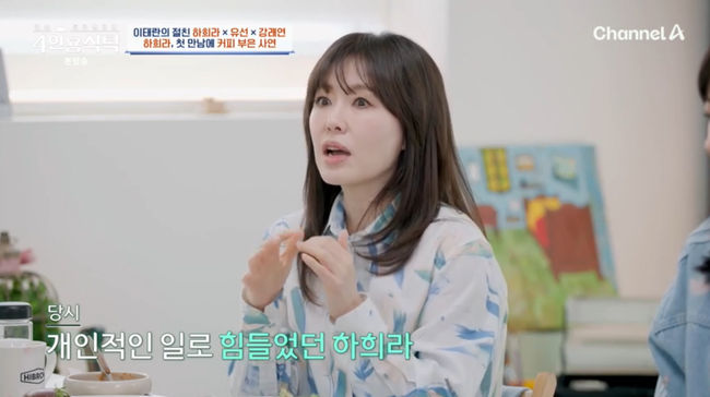 방송 화면 캡쳐