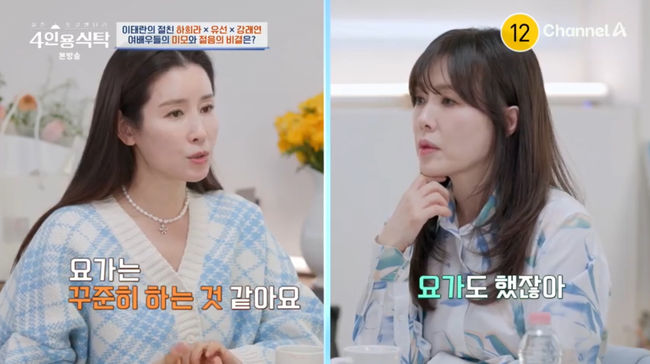방송 화면 캡쳐