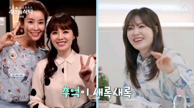방송 화면 캡쳐