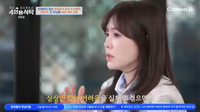 방송 화면 캡쳐