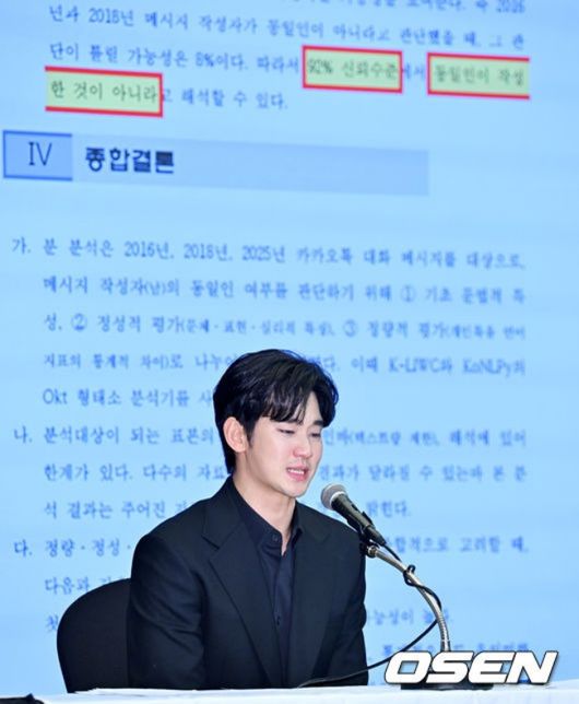 [사진]OSEN DB.