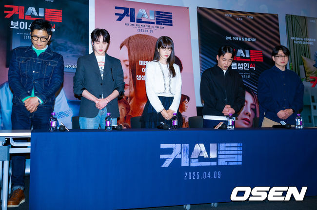 [OSEN=민경훈 기자] 1일 오후 서울 용산구 CGV 용산아이파크몰에서 영화 ‘귀신들’ 시사회 및 기자간담회가 열렸다.