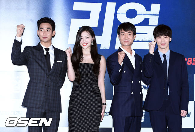 [OSEN=박재만 기자] 26일 오후 서울 성동구 CGV 왕십리에서 영화 '리얼' 언론·배급 시사회가 열렸다. 배우 김수현, 설리, 조우진, 이사랑 감독이 포토타임을 갖고 있다. /pjmpp@osen.co.kr