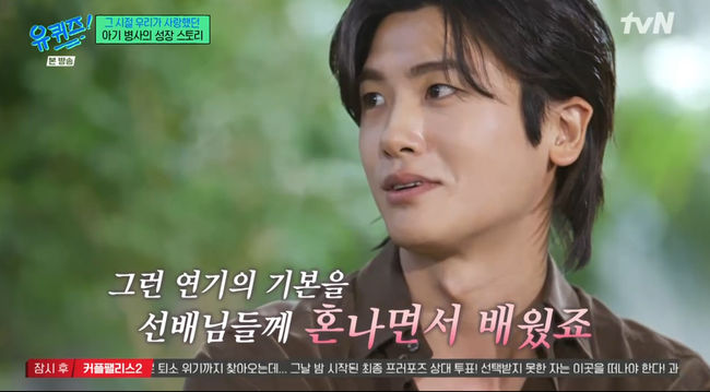 방송 화면 캡쳐