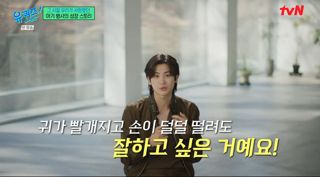 방송 화면 캡쳐
