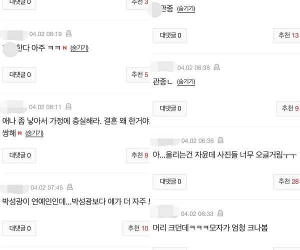 [사진]OSEN DB.