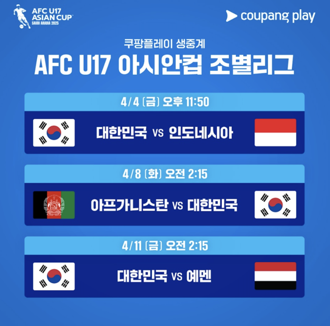 [사진] 쿠팡플레이