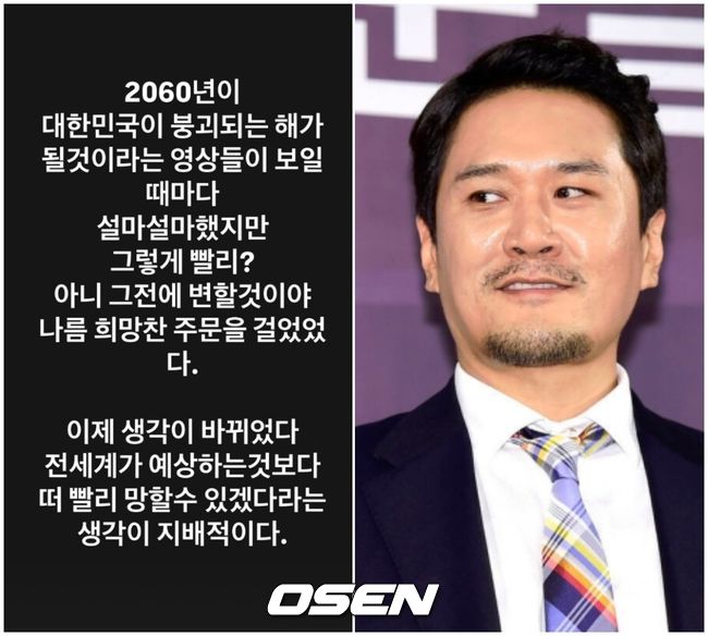 [사진]OSEN DB.