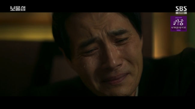 방송 화면 캡쳐