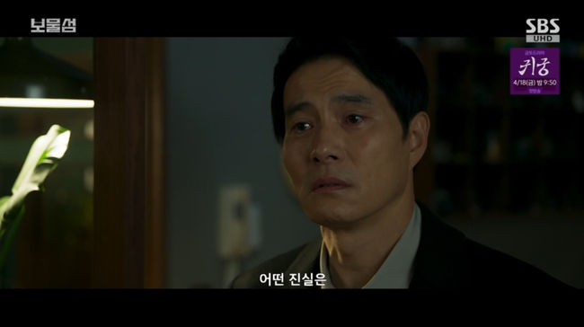 방송 화면 캡쳐