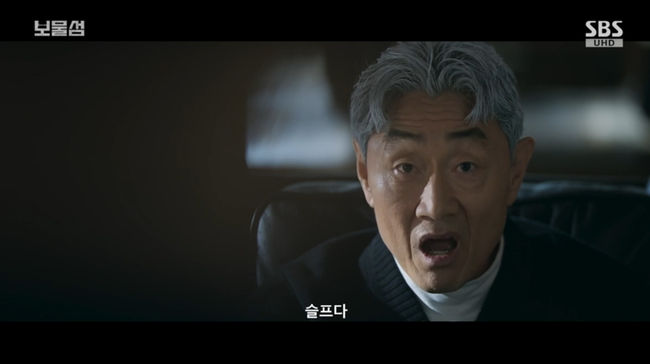 방송 화면 캡쳐