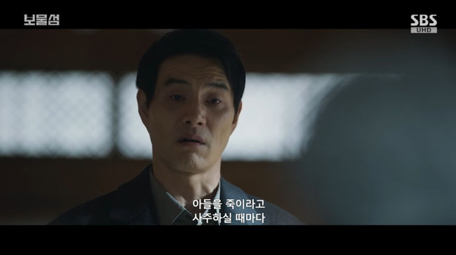 방송 화면 캡쳐