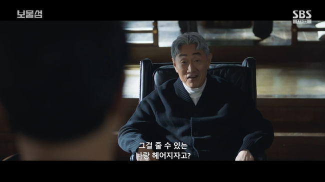방송 화면 캡쳐