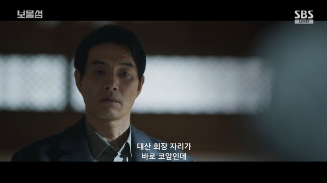 방송 화면 캡쳐