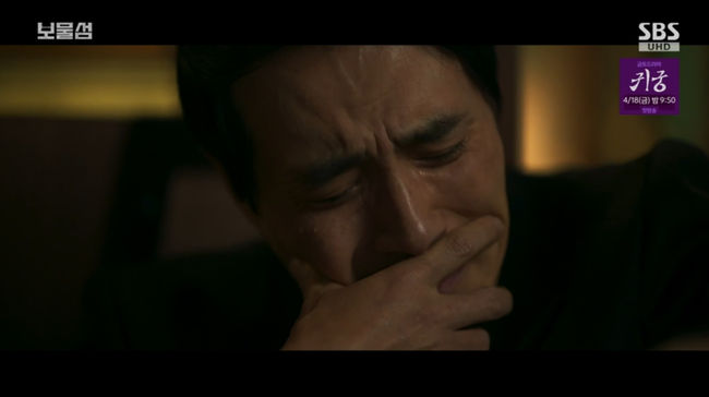방송 화면 캡쳐