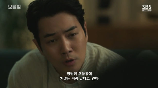 방송 화면 캡쳐