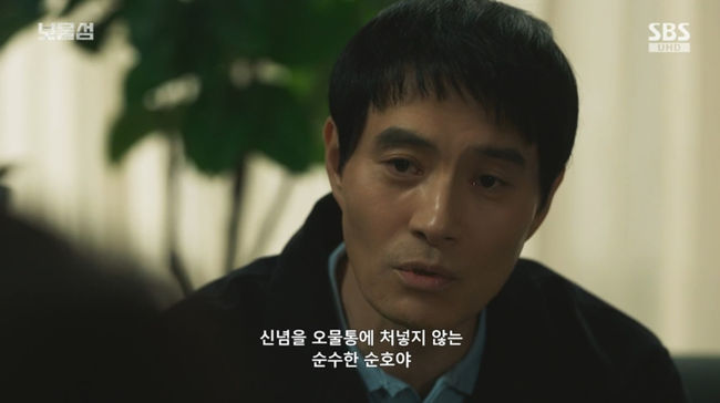 방송 화면 캡쳐