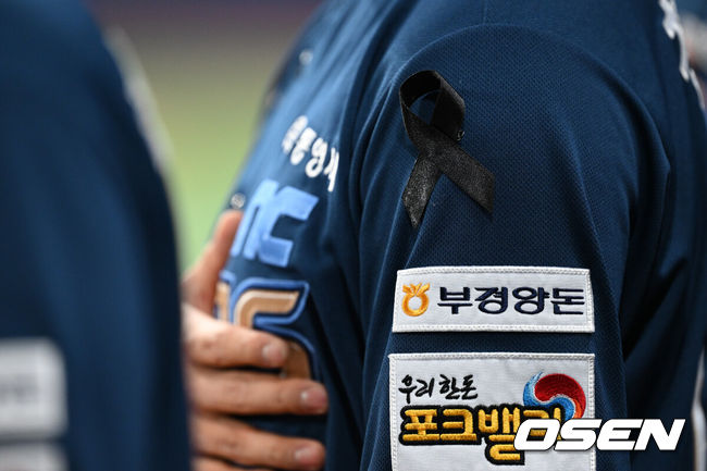 [OSEN=고척, 조은정 기자]4일 오후 서울 고척스카이돔에서 2025 신한 SOL Bank KBO리그 키움 히어로즈와 NC 다이노스의 경기가 열렸다.이날 키움은 하영민, NC는 로건을 선발투수로 내세웠다.경기에 앞서 양팀 선수단과 관중들이 창원 NC 파크에서 구조물 추락 사고로 사망한 팬을 추모하며 묵념하고 있다. 2025.04.04 /cej@osen.co.kr