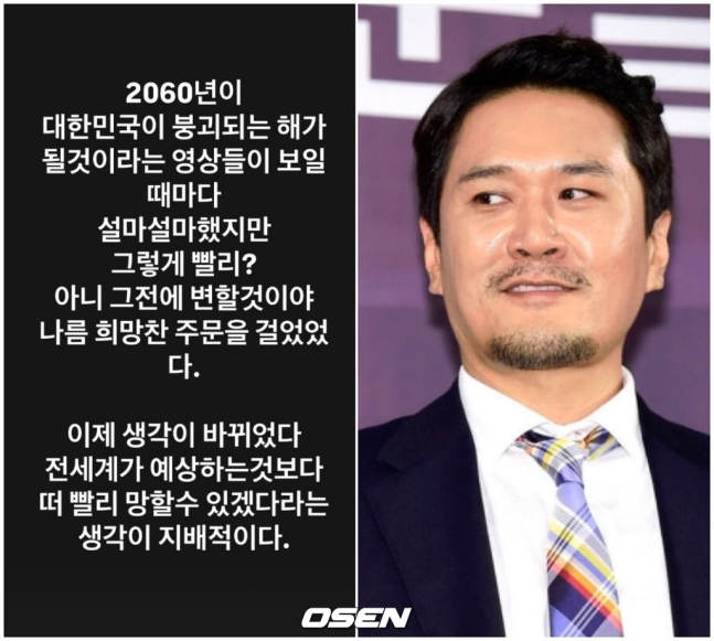 [사진]OSEN DB.
