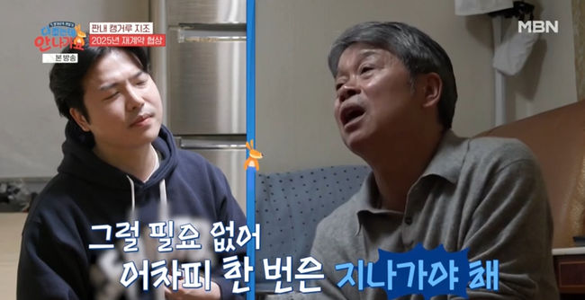 방송 화면 캡쳐