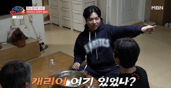 방송 화면 캡쳐