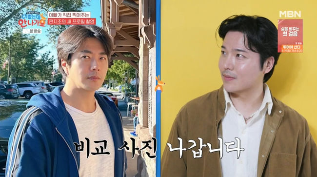 방송 화면 캡쳐