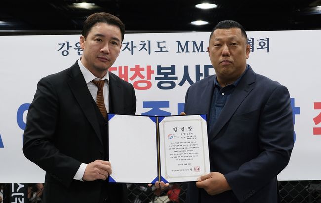 대한MMA총협회는 지난5일 강원도 원주시에 위치한 로드FC오피셜짐에서 취임식을 열였다.강원도MMA총협회에 김종대 회장(오른쪽). / 대한MMA총협회