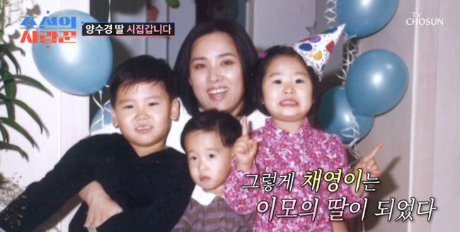 방송 화면 캡쳐
