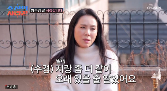 방송 화면 캡쳐