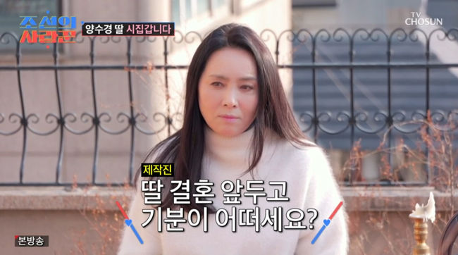 방송 화면 캡쳐