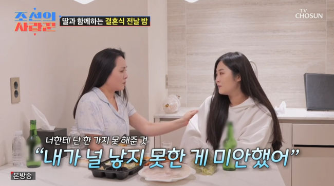 방송 화면 캡쳐