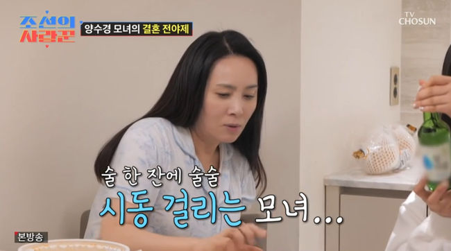 방송 화면 캡쳐
