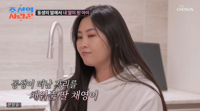 방송 화면 캡쳐