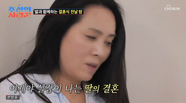 방송 화면 캡쳐