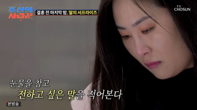 방송 화면 캡쳐